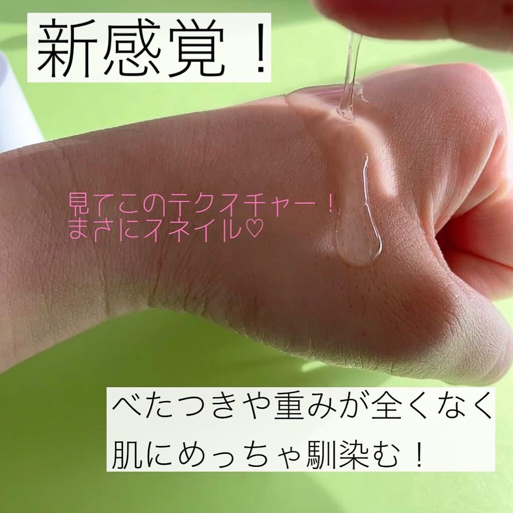 シカリペアスネイルエッセンス/NEOGEN/化粧水を使ったクチコミ(4枚目)