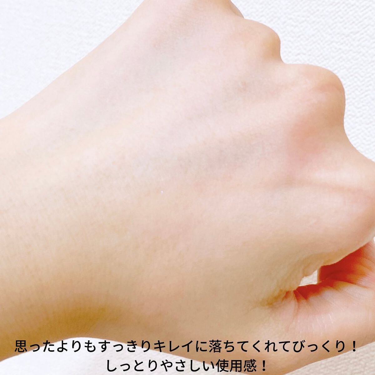 モイストボタニカル ジェルクレンジングR/unlabel/クレンジングジェルを使ったクチコミ(6枚目)