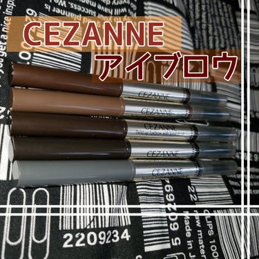 ブラシ付きアイブロウ繰り出し/CEZANNE/アイブロウペンシルを使ったクチコミ（1枚目）