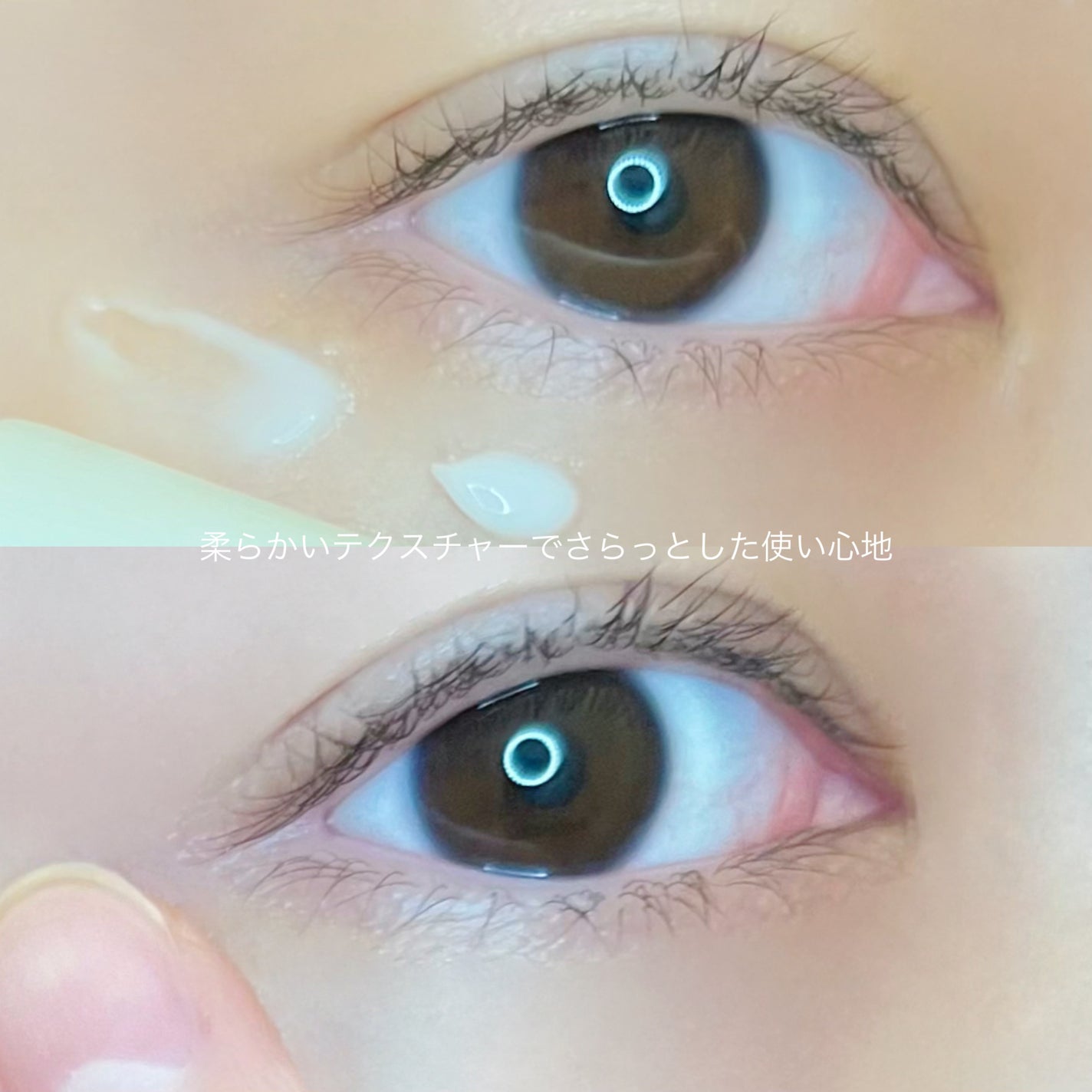 ブラックライスバクチオールアイクリーム/haruharu wonder/アイケア・アイクリームを使ったクチコミ(4枚目)