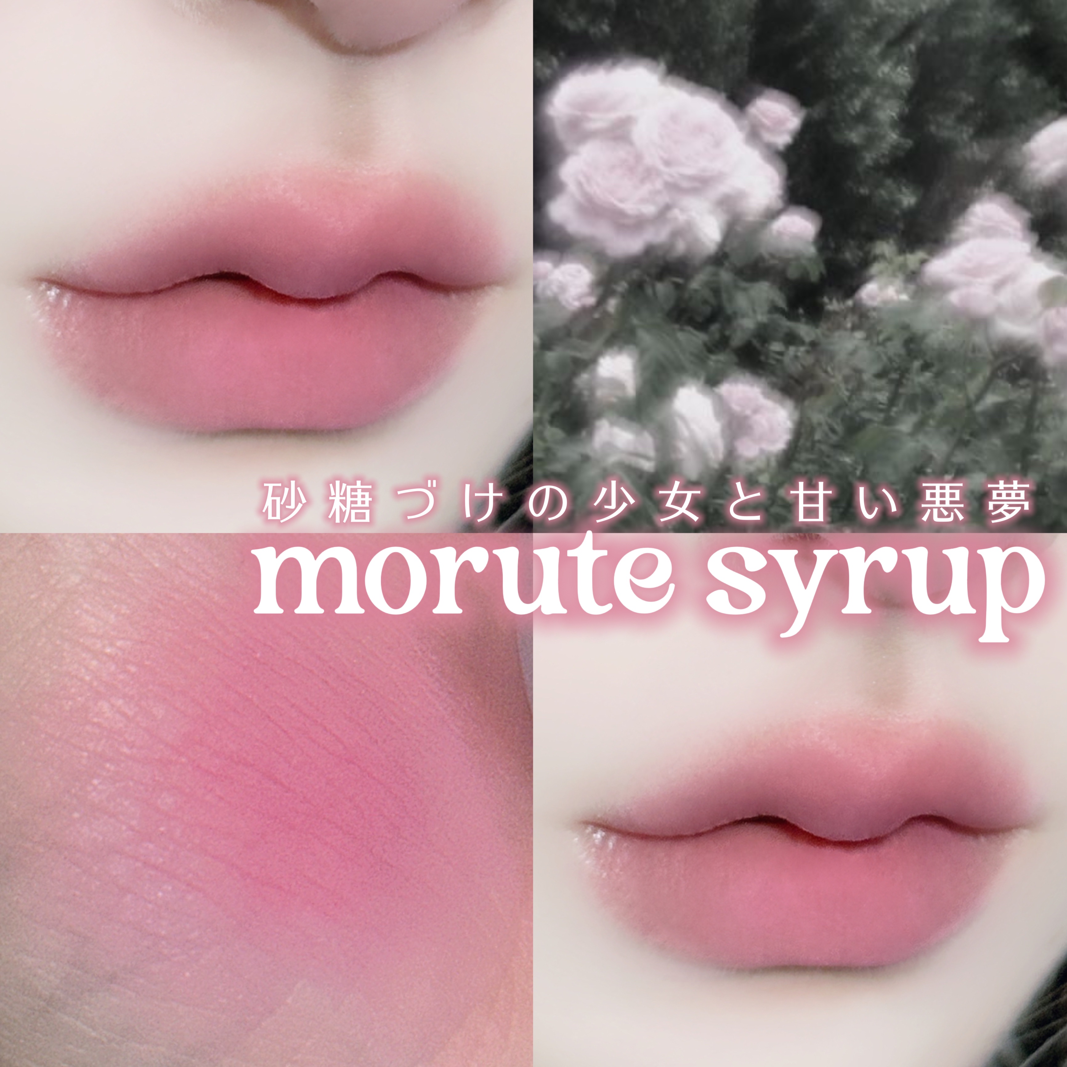 リップアンドチーク ブラーリープリンポット/fwee/口紅を使ったクチコミ（1枚目）