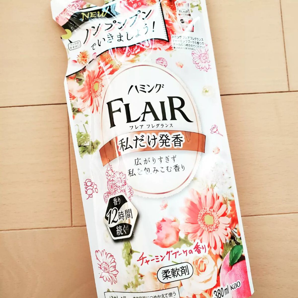 ハミング フレア フレグランス フローラルスウィートの香り つめかえ用 380ml/ハミングフレア/柔軟剤を使ったクチコミ（3枚目）