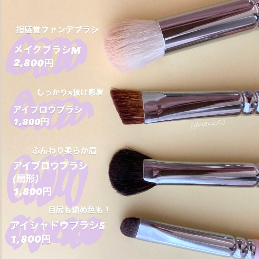 メイクブラシM 熊野筆/WHOMEE/メイクブラシを使ったクチコミ(1枚目)