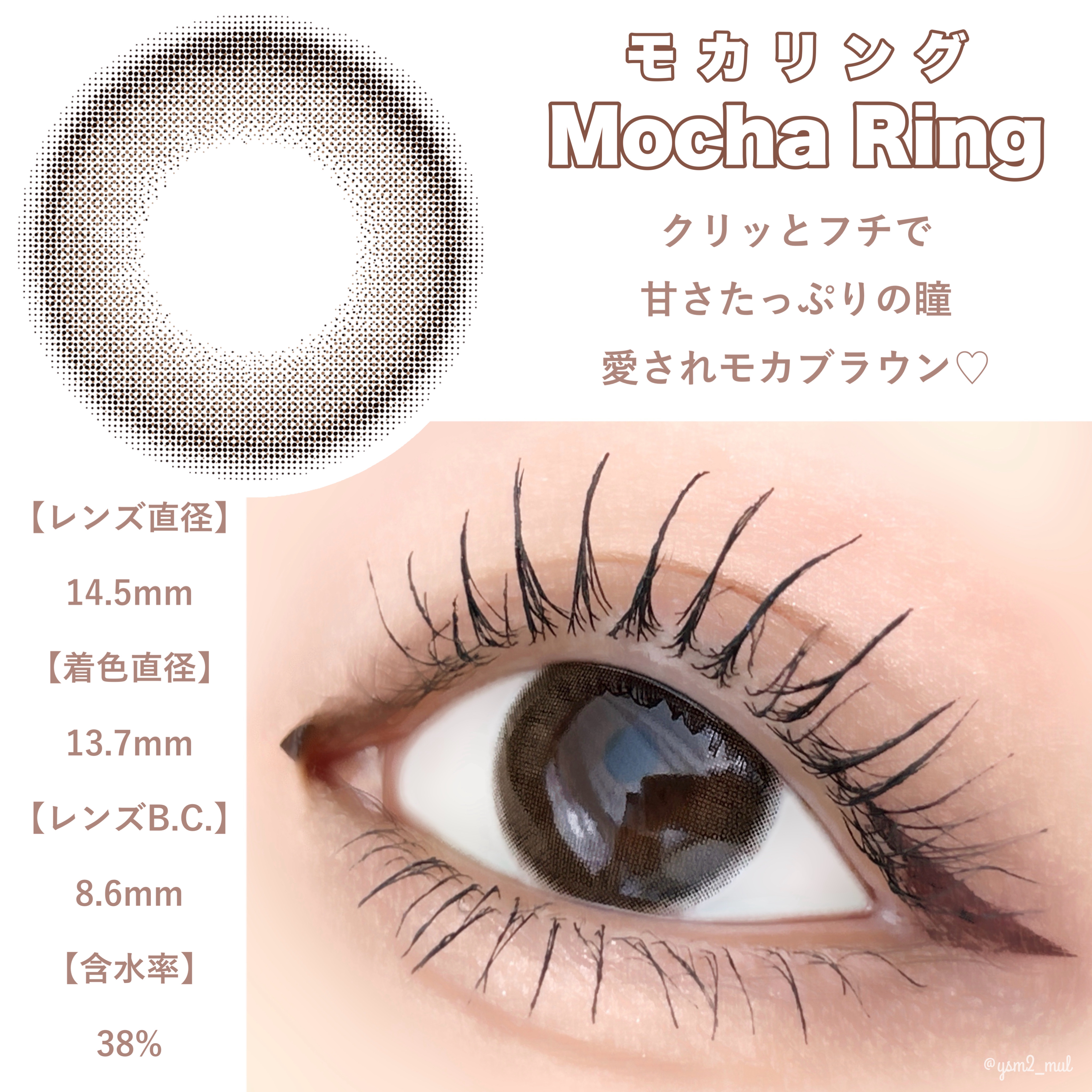 エテュセ アイエディション (マスカラベース)/ettusais/マスカラ下地を使ったクチコミ（2枚目）