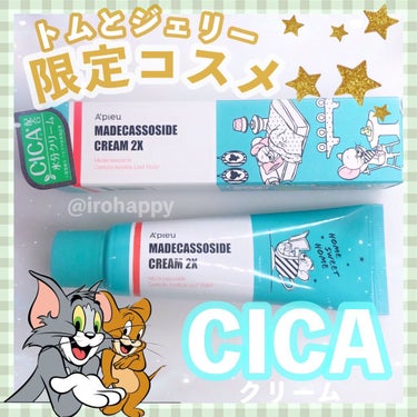 マデカソ CICAクリーム  /A’pieu/フェイスクリームを使ったクチコミ（1枚目）