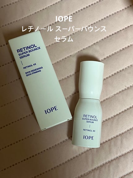 レチノール スーパーバウンス セラム/IOPE/美容液を使ったクチコミ(1枚目)