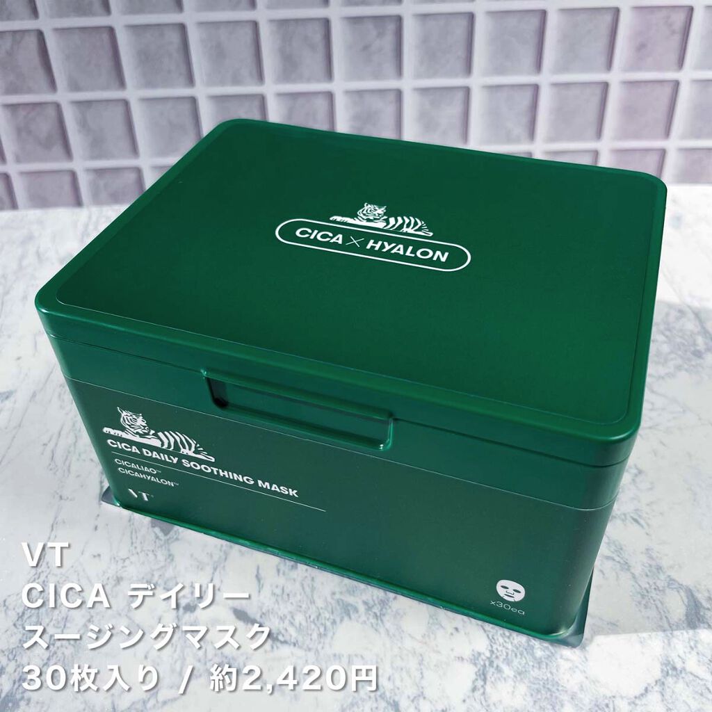 CICA デイリースージングマスク/VT/シートマスク・パックを使ったクチコミ（2枚目）