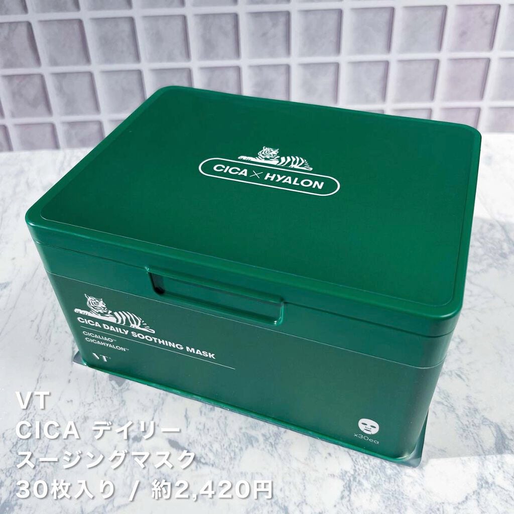 CICA デイリースージングマスク/VT/シートマスク・パックを使ったクチコミ(2枚目)