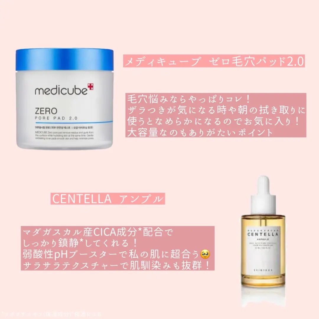 弱酸性pHシートマスク アクアフィット/Abib /シートマスク・パックを使ったクチコミ（3枚目）