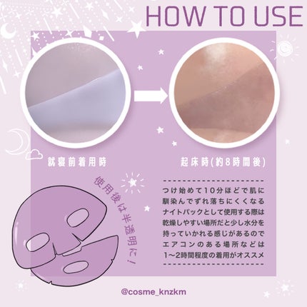 スローエイジングフィトコラーゲンゲルマスク/Luvum/シートマスク・パックを使ったクチコミ(4枚目)