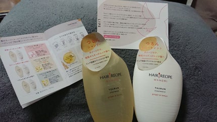 つるん シャンプー/トリートメント/WANOMI/シャンプー・コンディショナーを使ったクチコミ(1枚目)