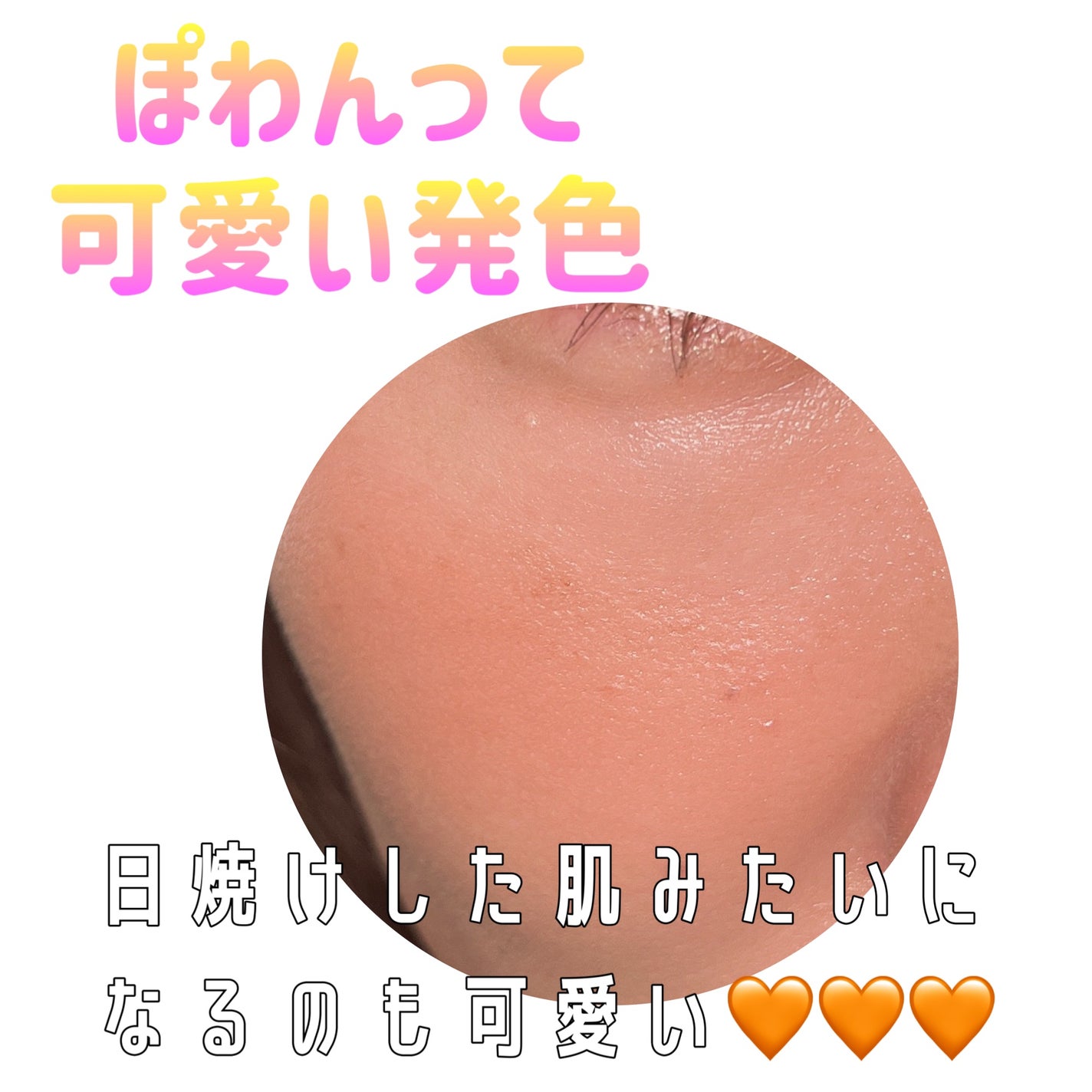 ぽわんチーク/muice/パウダーチークを使ったクチコミ(3枚目)