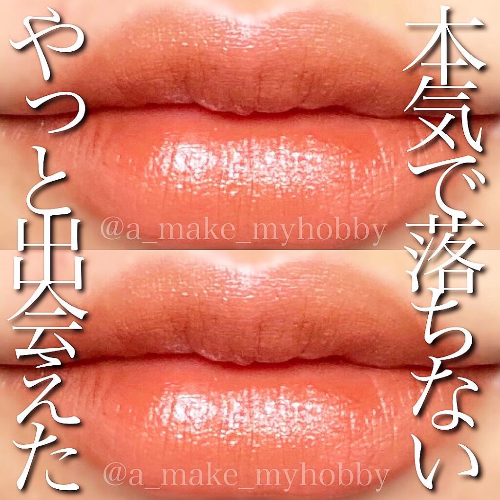 ケイト リップモンスター/KATE/口紅を使ったクチコミ（1枚目）