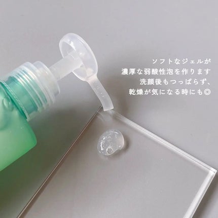 弱酸性クレンジングジェルフォーム/Dr.G/洗顔フォームを使ったクチコミ(2枚目)