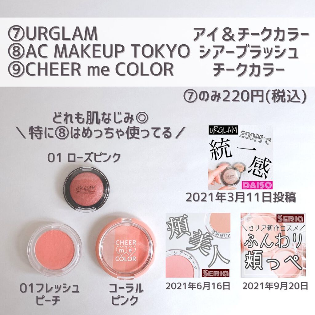 ããð100åïŸïŸïŸïœ±ã®å
çŸå®¹ïŸïŸïœ°ïŸ
ð°ð on LIPS ãã100åã³ã¹ã¡deãã³ã¯ã¡ã€ã¯ðžðŒ10éžðãâ¡â¡ããã°ãã¯ð..ãïŒ7æç®ïŒ