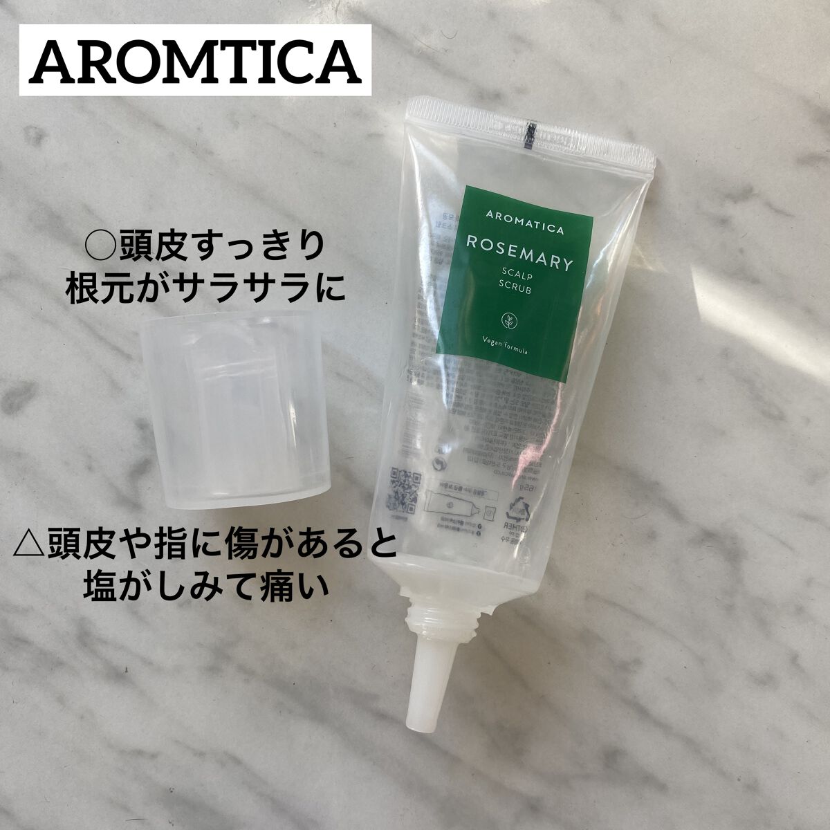 シャンプー ミント 8/HALEMA'O/シャンプー・コンディショナーを使ったクチコミ（2枚目）