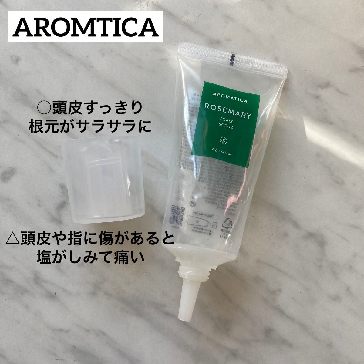 シャンプー ミント 8/HALEMA'O/シャンプー・コンディショナーを使ったクチコミ(2枚目)