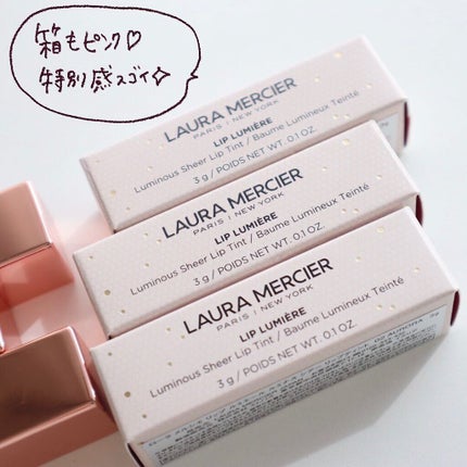 リップ ルミエール ルミナス シアー リップティント/ローラ メルシエ/リップティントを使ったクチコミ(6枚目)