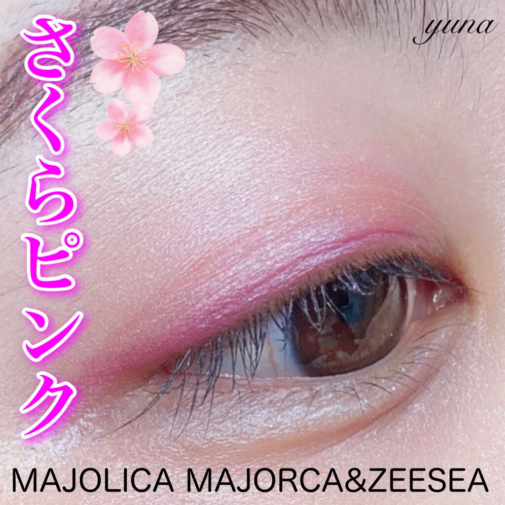 マジョルック(イルミネーター)/MAJOLICA MAJORCA/アイシャドウパレットを使ったクチコミ（1枚目）