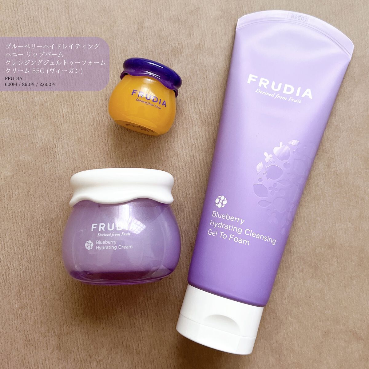 ブルーベリーハニーリップバーム/FRUDIA/リップバームを使ったクチコミ(1枚目)