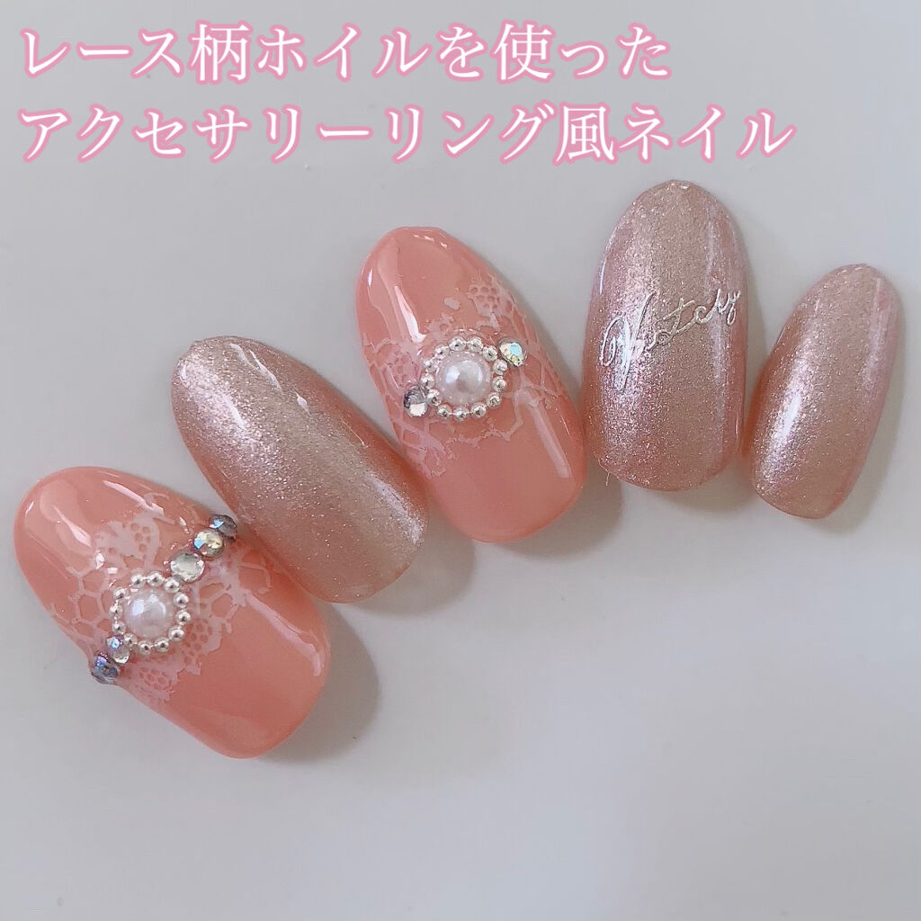 アートホイル プリジェルを使った口コミ こんにちは 今回はレース柄ホイルで簡単にで By みい 混合肌 Lips
