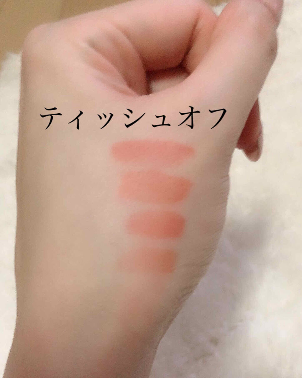 メルティングデューイティント/CLIO/口紅を使ったクチコミ（3枚目）