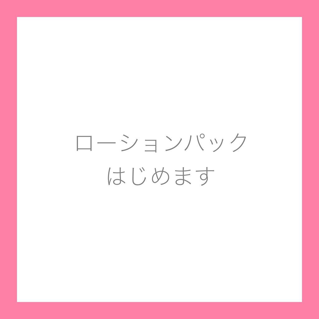 miina@汚肌工事録⚠️ on LIPS 「美容勉強めも✍️化け子さん【肌に悩めるオトナ女子へ】とりあえず..」(1枚目)