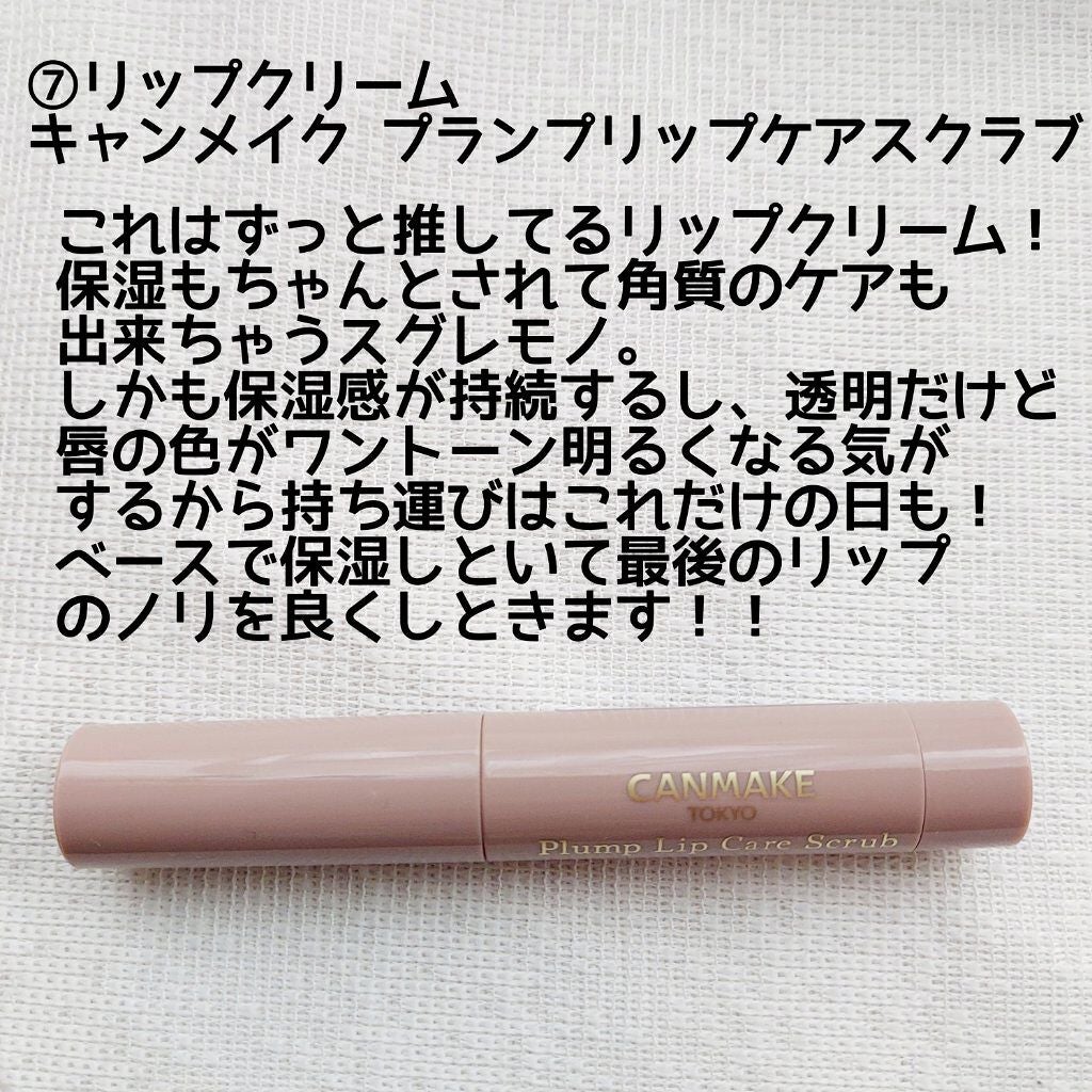 ラスティングマルチアイベース WP/キャンメイク/アイシャドウベースを使ったクチコミ(9枚目)