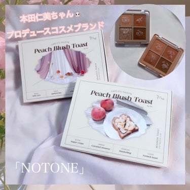 Peach Blush Toast cafe eye palette/NOTONE/アイシャドウパレットを使ったクチコミ（1枚目）