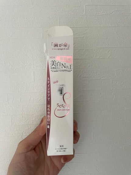 アパガードセレナ/アパガード/歯磨き粉を使ったクチコミ(2枚目)