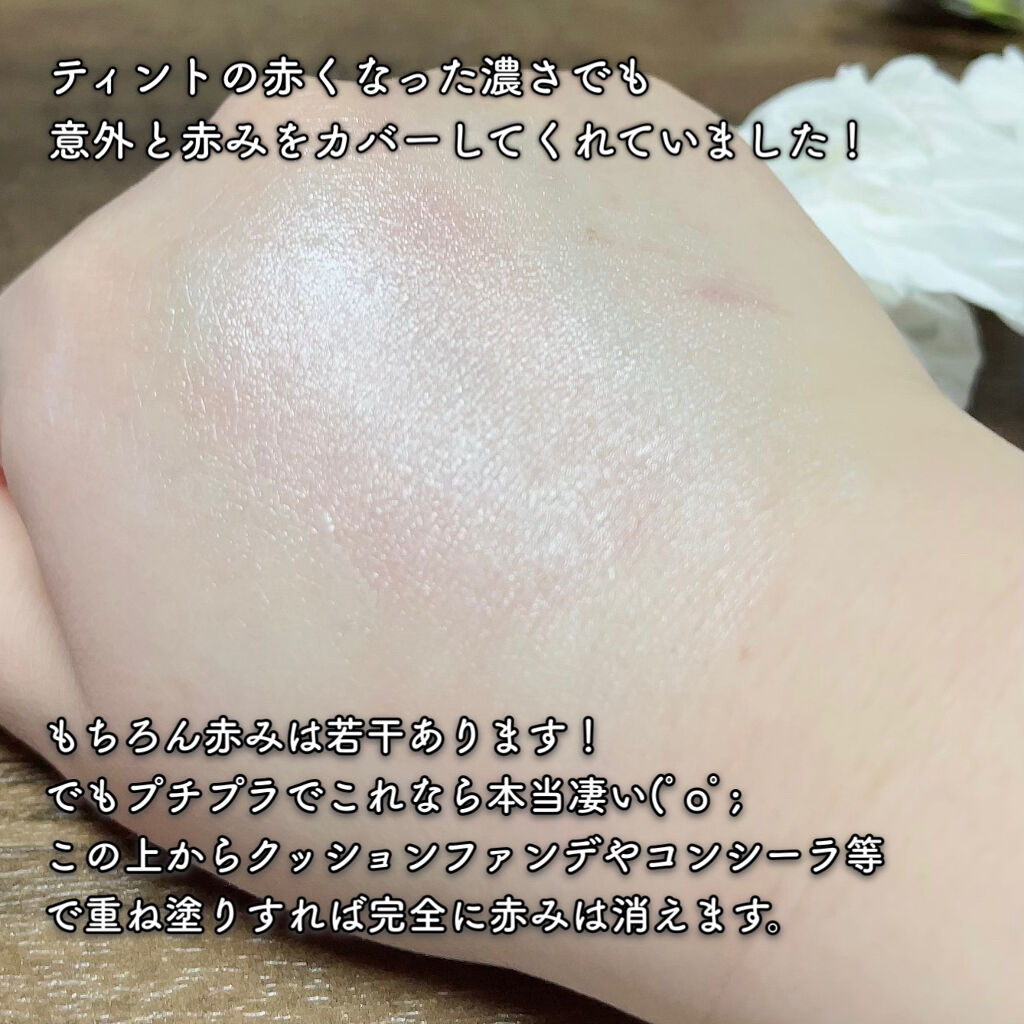 マーメイドスキンジェルUV/キャンメイク/日焼け止めジェルを使ったクチコミ（3枚目）