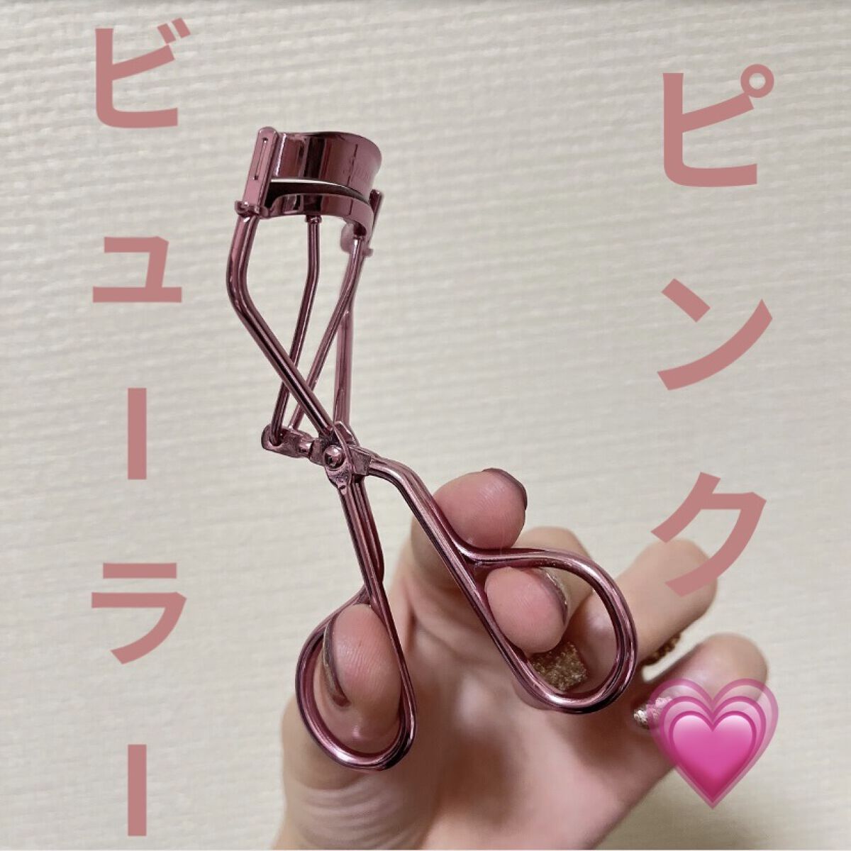 アイラッシュカーラー/spink/ビューラーを使ったクチコミ（1枚目）