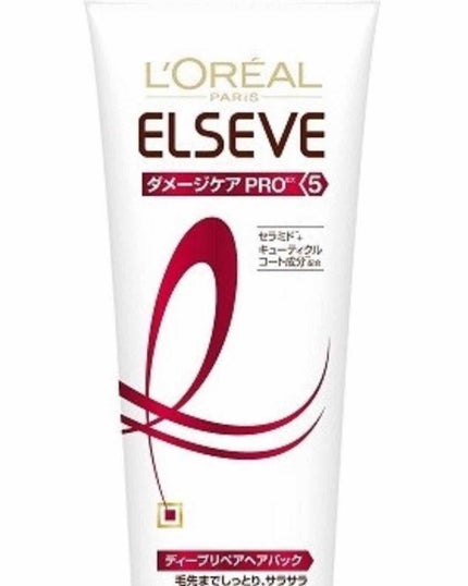 エルセーヴ ダメージケアPROEX ディープリペアヘアパック/ロレアル パリ/ヘアマスク・ヘアパックを使ったクチコミ(1枚目)