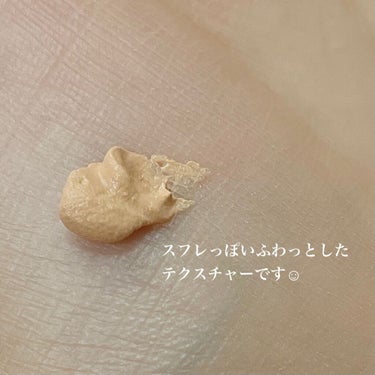 スフレ感CCクリーム	 ピュアオークル：自然な肌色/SUGAO®/CCクリームを使ったクチコミ（2枚目）