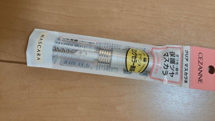 クリア マスカラR/CEZANNE/マスカラ下地を使ったクチコミ(1枚目)