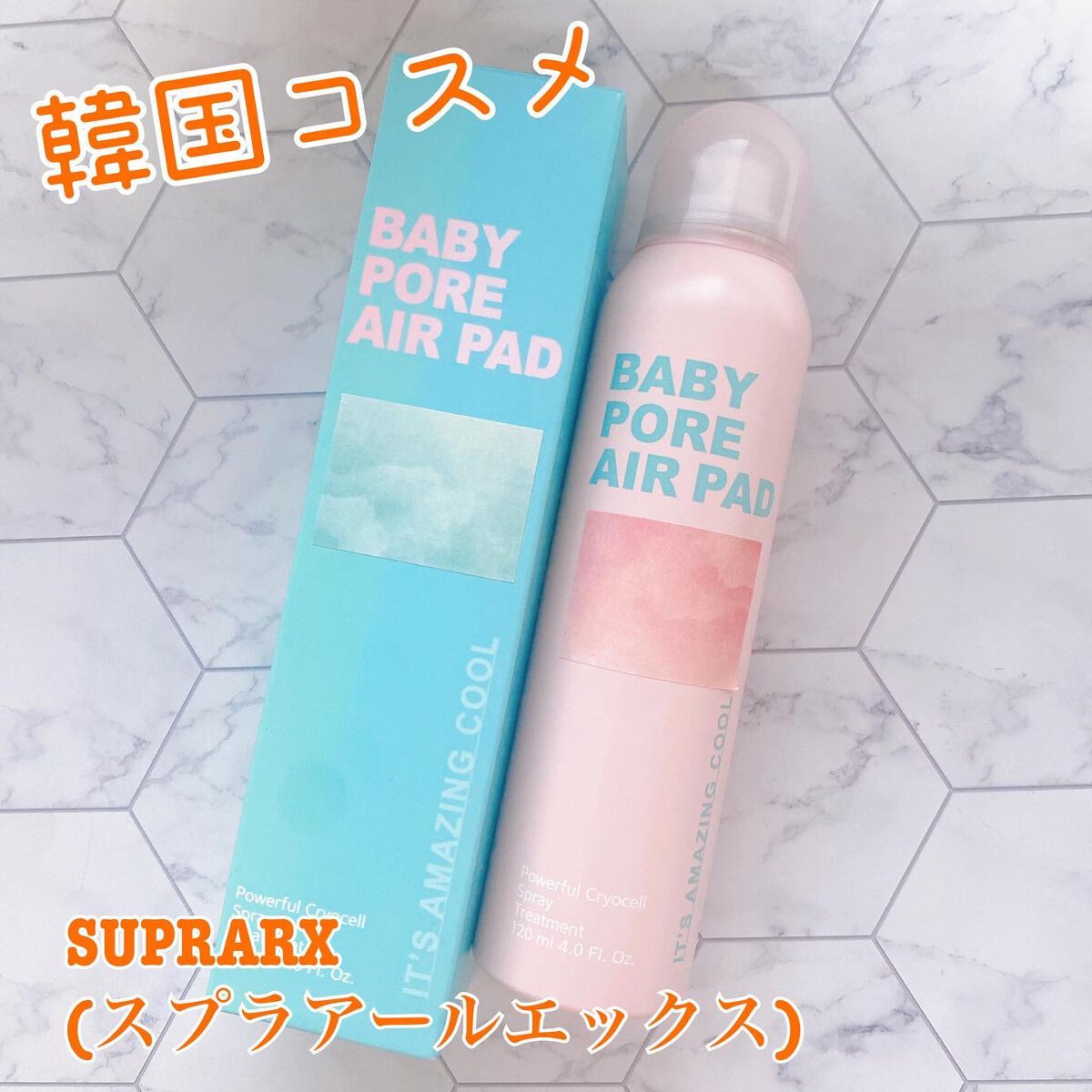 Baby Pore Air Pad/SUPRARX/その他スキンケアを使ったクチコミ(1枚目)
