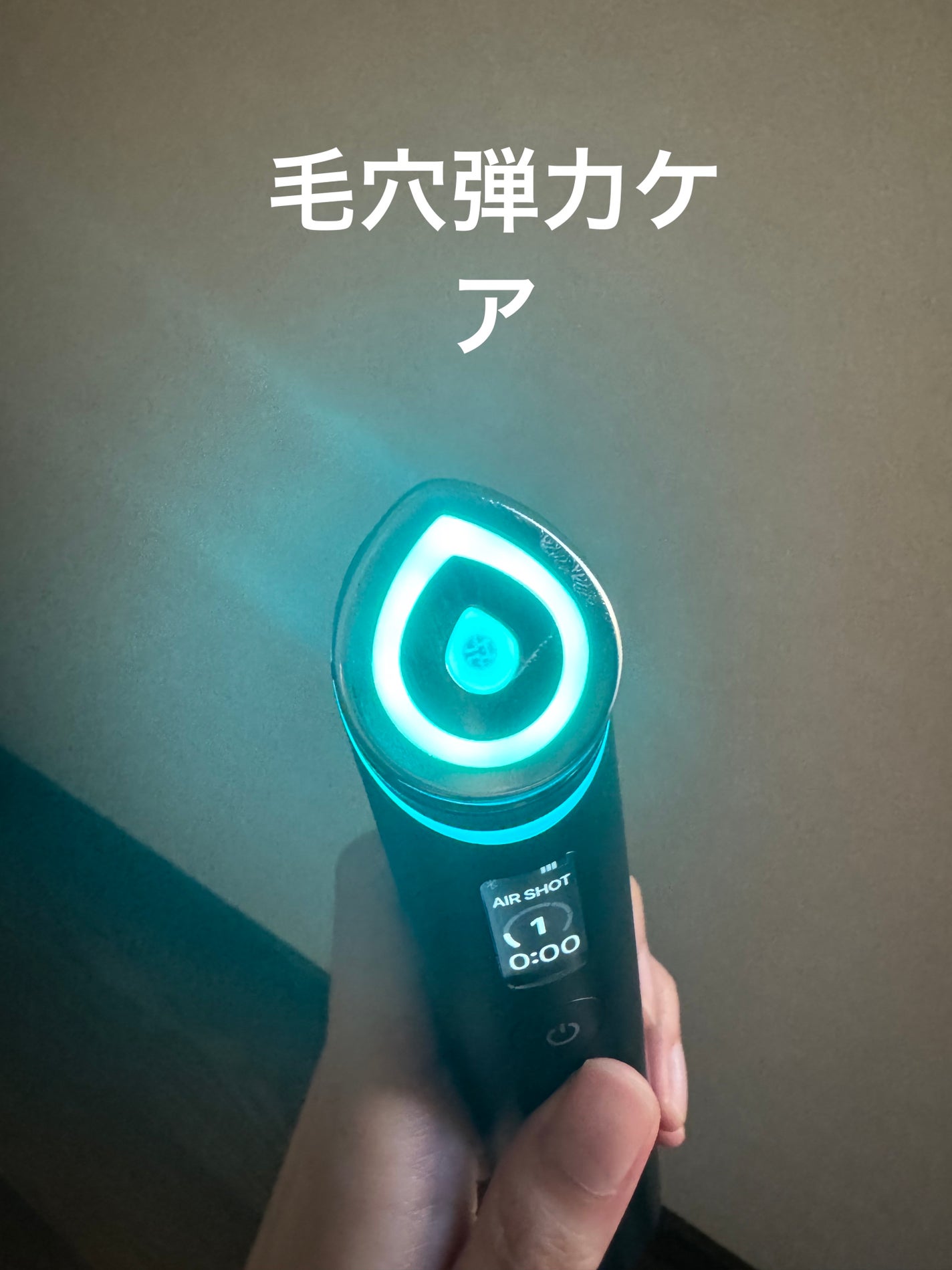 AGE-R ブースタープロ/MEDICUBE/美顔器・マッサージを使ったクチコミ(5枚目)