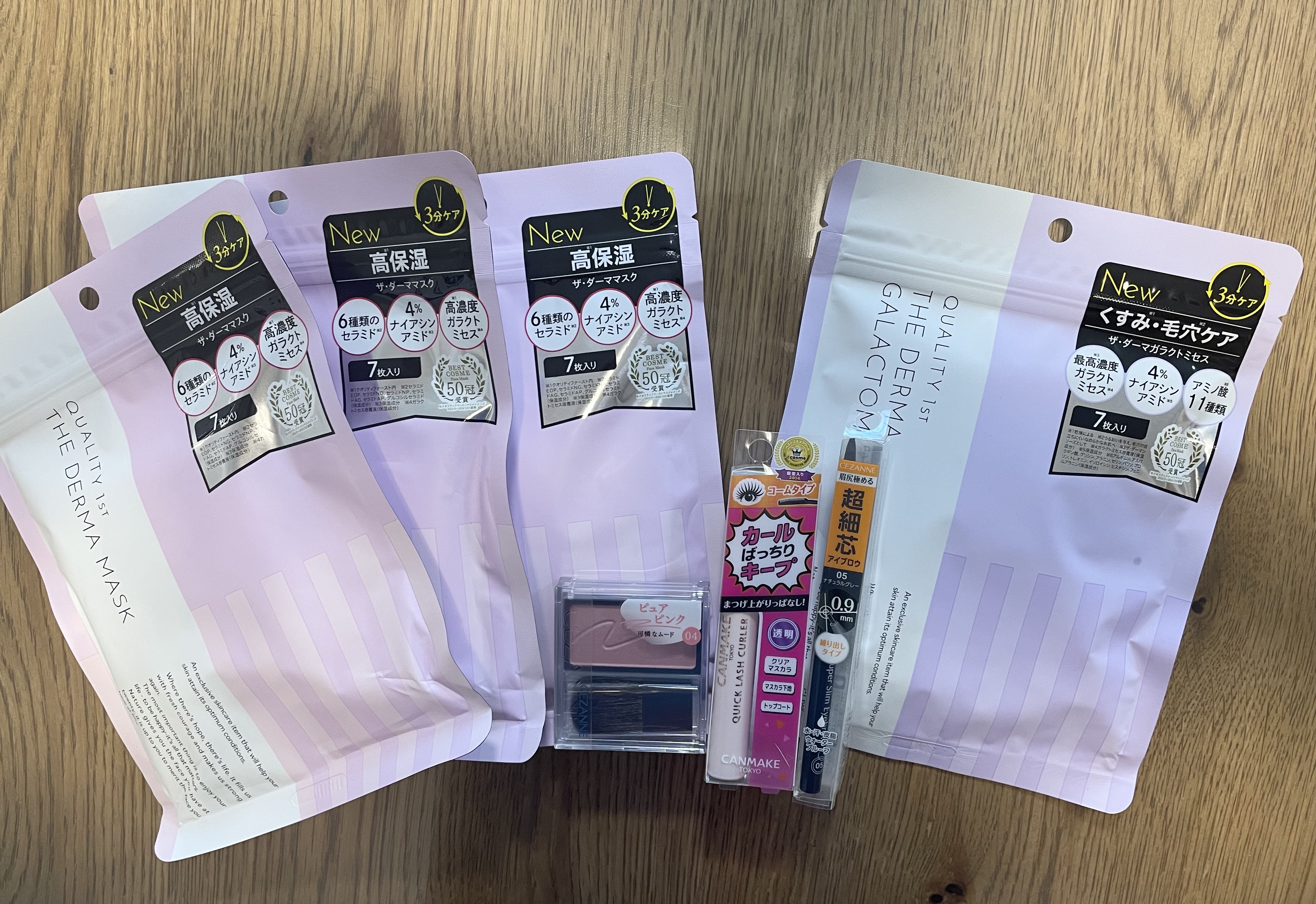 ザ・ダーママスク　/クオリティファースト/シートマスク・パックを使ったクチコミ（1枚目）