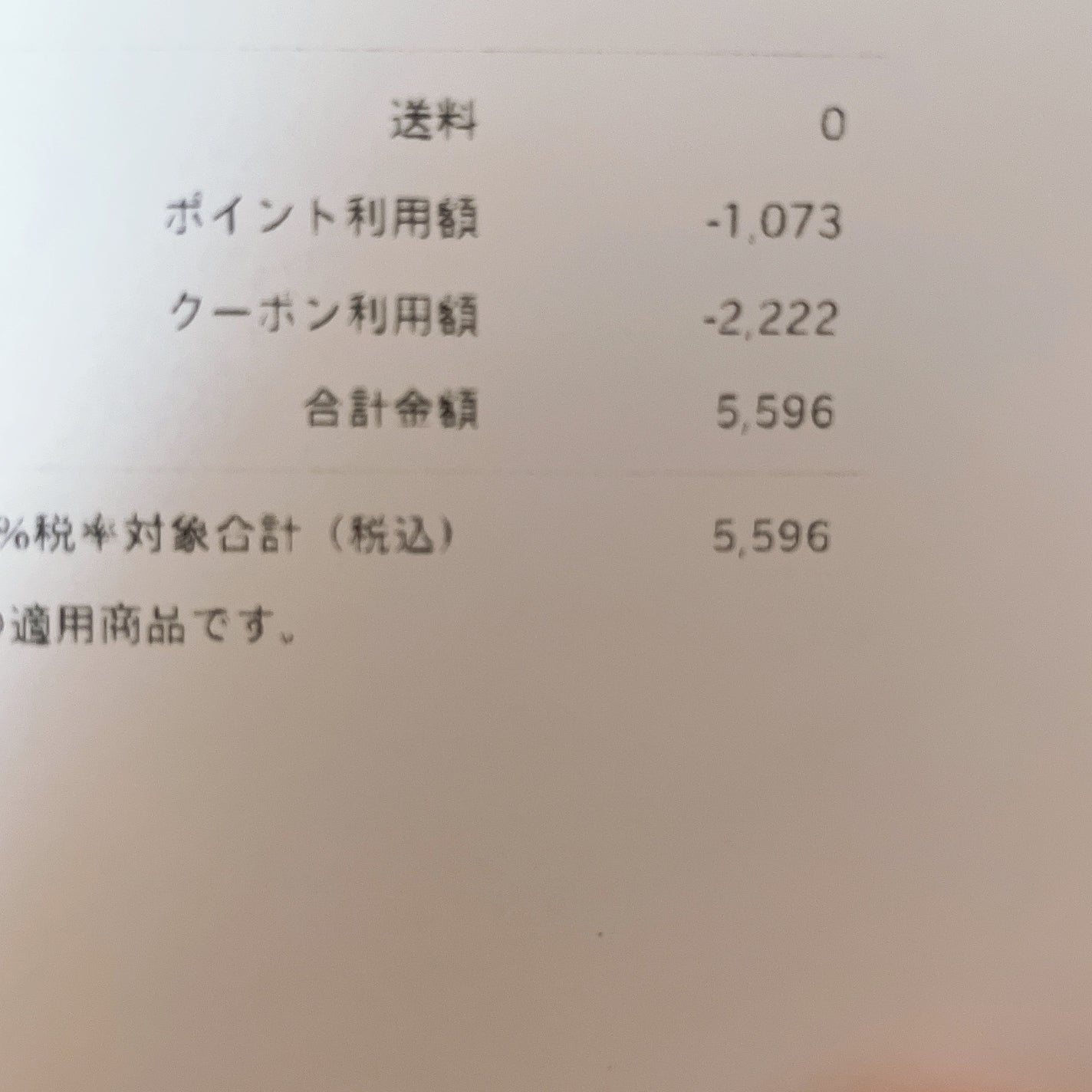 エッセンスインヘアミルク/オルビス/ヘアミルクを使ったクチコミ(2枚目)