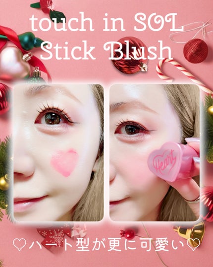 タッチインソール チークブラッシャー/touch in SOL /ジェル・クリームチークを使ったクチコミ(4枚目)