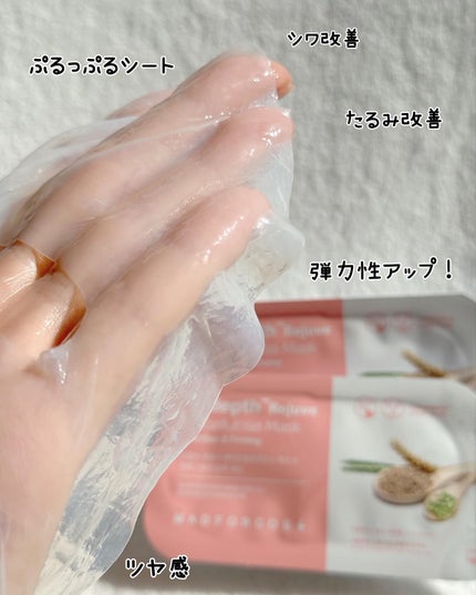 インデップス™リジュブバイオセルロースマスク/MADFORCOS/シートマスク・パックを使ったクチコミ(6枚目)