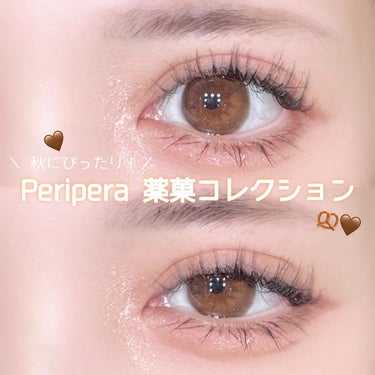 オールテイクムードライクパレット/PERIPERA/パウダーアイシャドウを使ったクチコミ（1枚目）