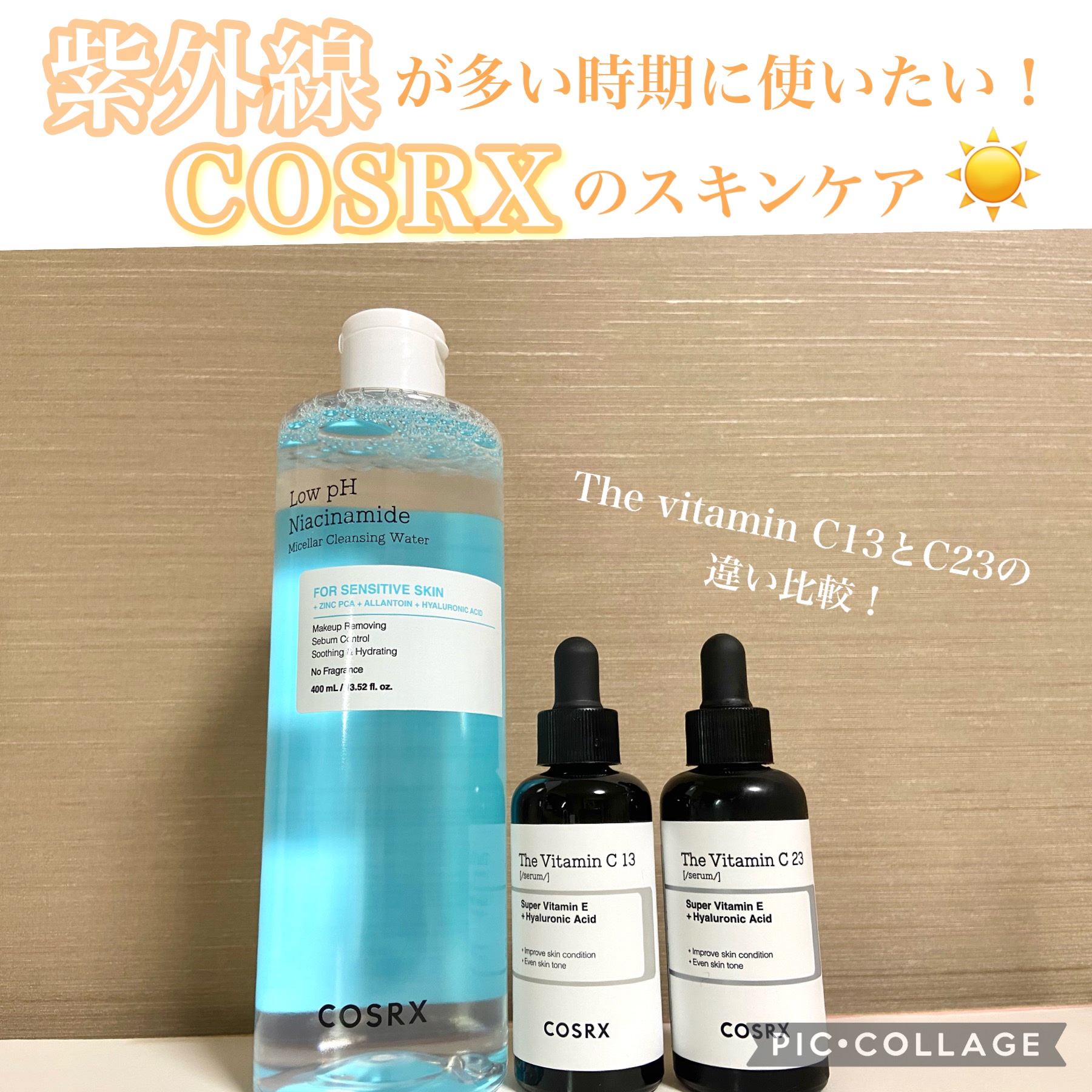 弱酸性 ナイアシンアミド ミセラークレンジングウォーター/COSRX/クレンジングウォーターを使ったクチコミ（1枚目）