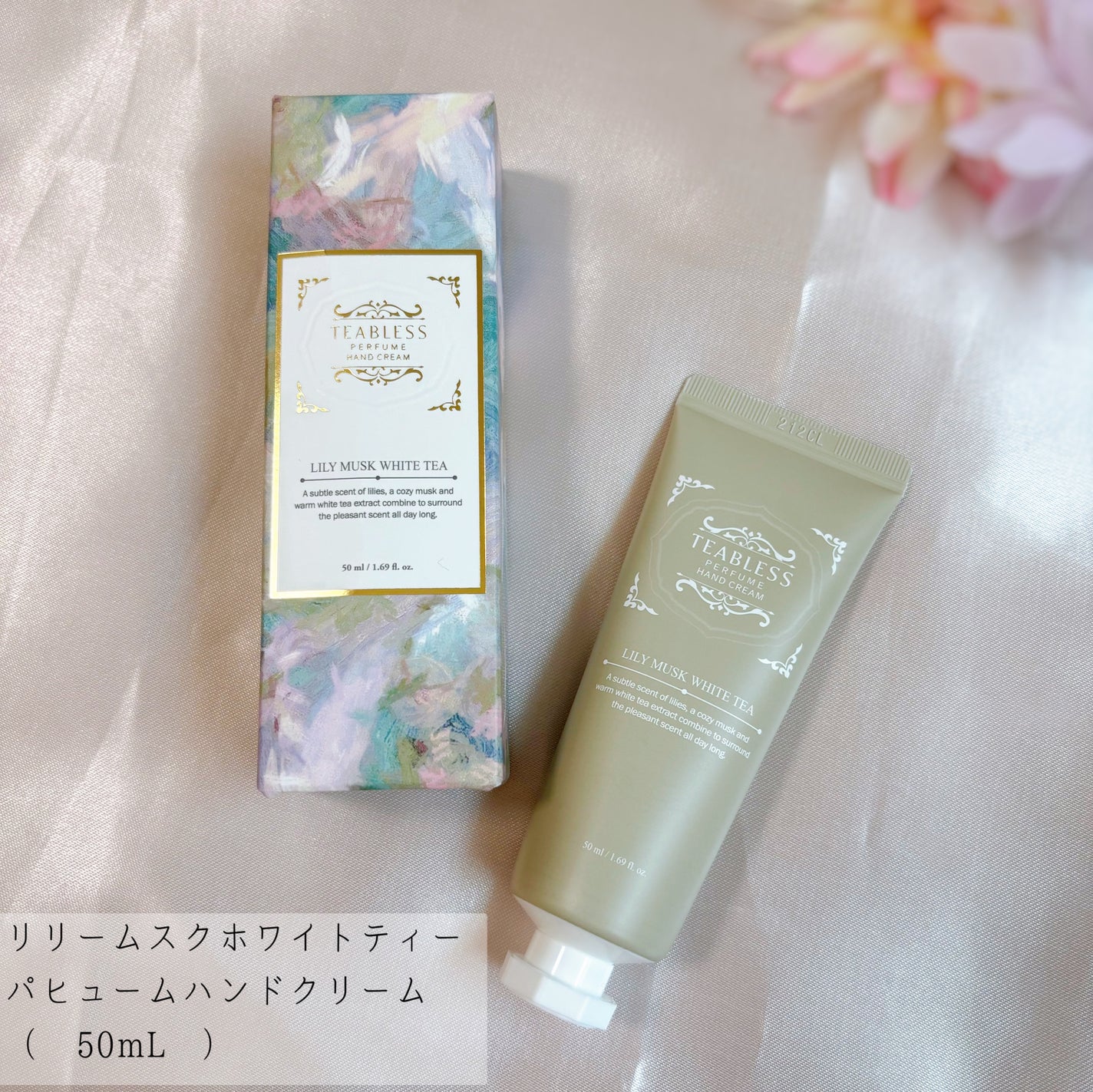 パフュームボディウォッシュ リリームスクホワイトティー/TEABLESS/ボディソープを使ったクチコミ(3枚目)