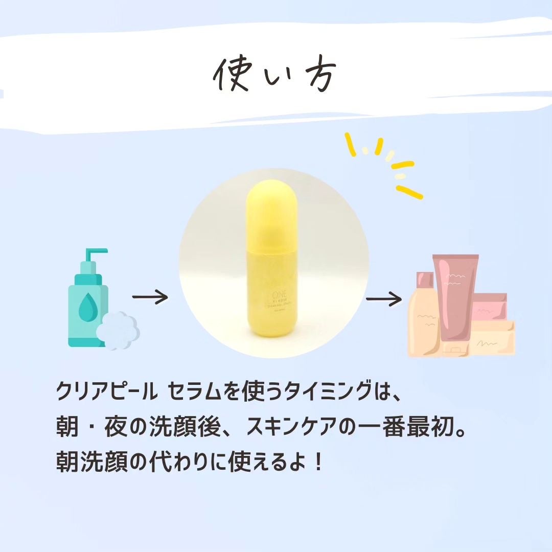 とまと村長@化粧品研究者 on LIPS 「毛穴難民集合!毛穴にアプローチしてくれるふきとり美容液が5/1..」(7枚目)