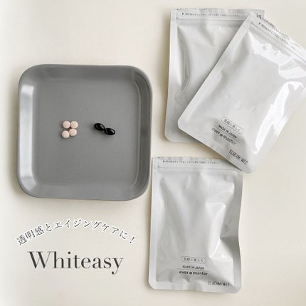 Whiteasy L-シスチン・ビタミンE含有加工食品/合一製薬/美容サプリメントを使ったクチコミ(2枚目)