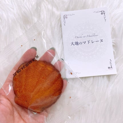 大地のマドレーヌ/アイフード/低糖質食品を使ったクチコミ(2枚目)