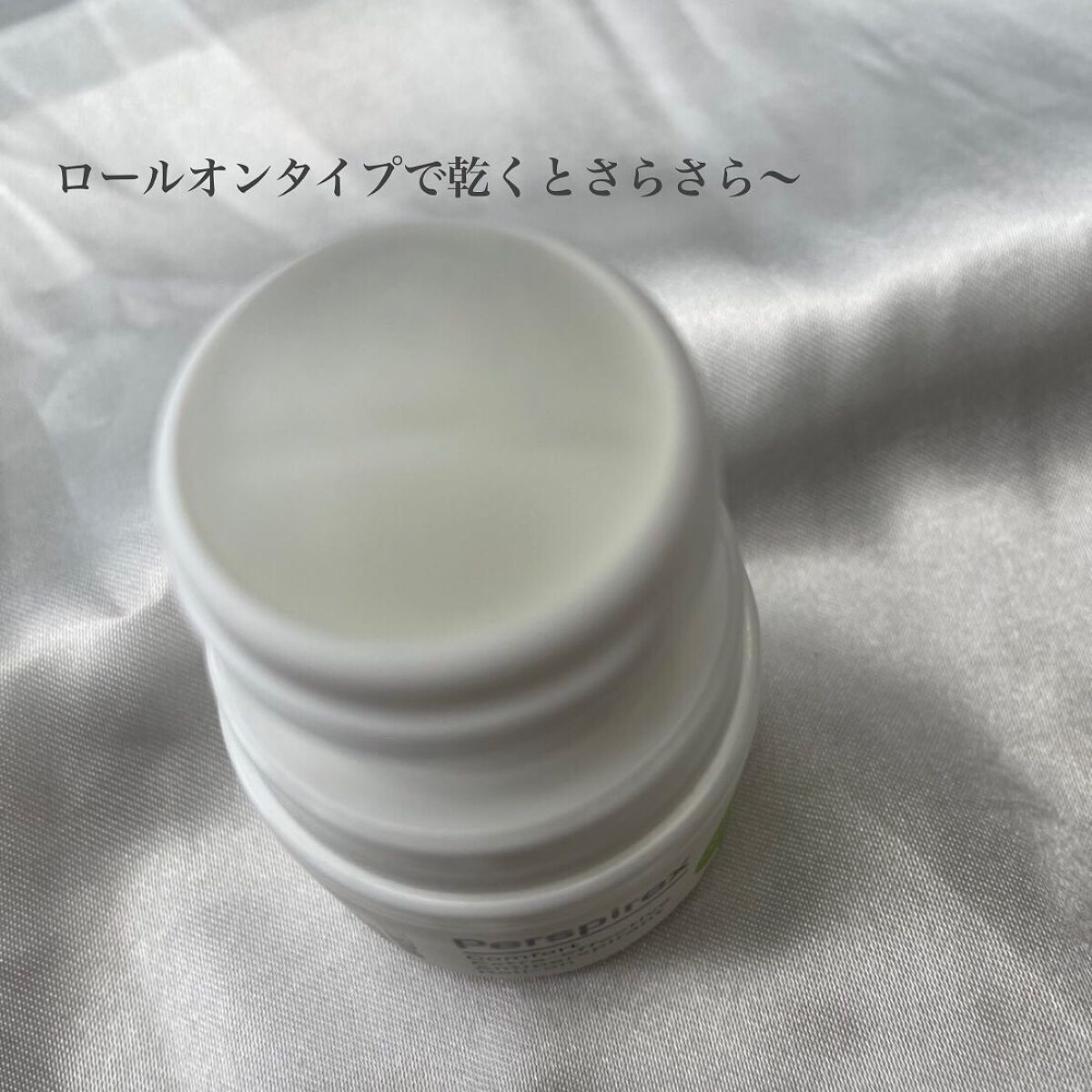 デトランス α/Perspirex/デオドラント・制汗剤を使ったクチコミ（3枚目）