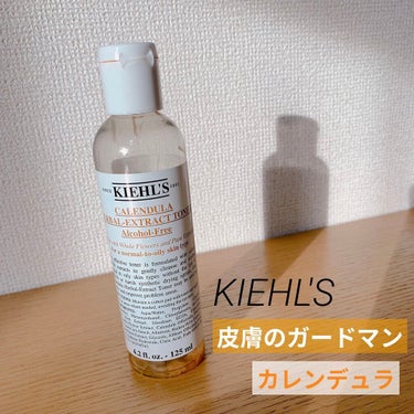 キールズ ハーバル トナー CL アルコールフリー/Kiehl's/化粧水を使ったクチコミ（1枚目）