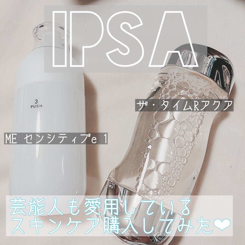 ザ・タイムR アクア/IPSA/化粧水を使ったクチコミ(1枚目)